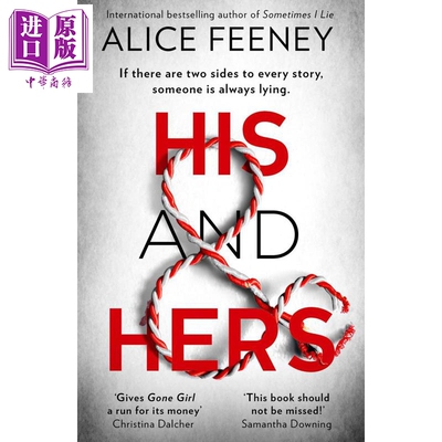 他的与她的 His and Hers 英文原版 Alice Feeney 惊悚恐怖小说 Netflix电视剧【中商原版】