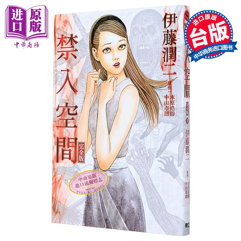 12月下旬到货