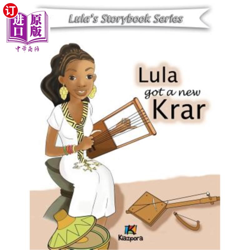海外直订Lula Got a New Krar - Children Book 露拉有一本新的克拉儿童书
