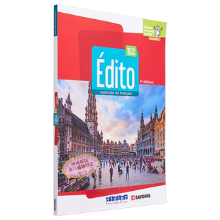 青少儿法语教材 2022版 Edito B2 学生用书 + didierfle.app B2 Livre 法文原版 Marion Perrard 语言学习【中商原版】