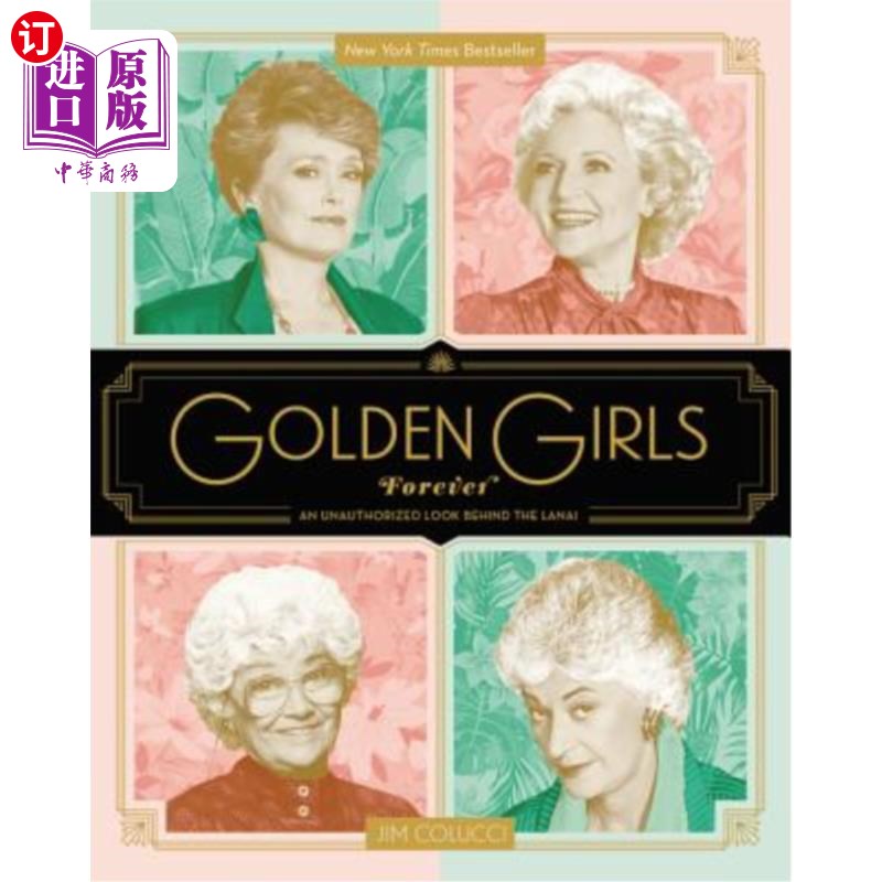 海外直订Golden Girls Forever: An Unauthorized Look Behind the Lanai 《永远的黄金女郎:拉奈岛背后未经授权的一瞥》
