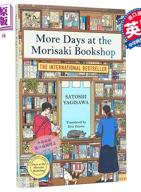 预售 八木泽里志 在森崎书店的日子续集 更多在森崎书店的日子 英文原版 More Days at the Morisaki Bookshop Satoshi Yagisawa