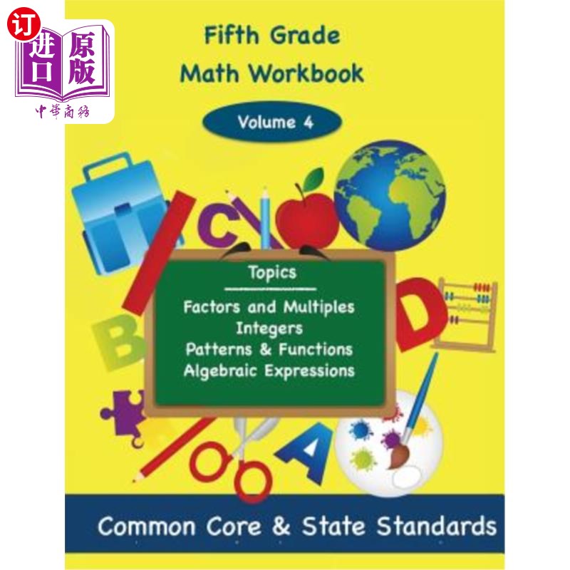 海外直订Fifth Grade Math Volume 4: Factors and Multiples, Integers, Patterns and Functio 五年级数学第四卷：因子与倍