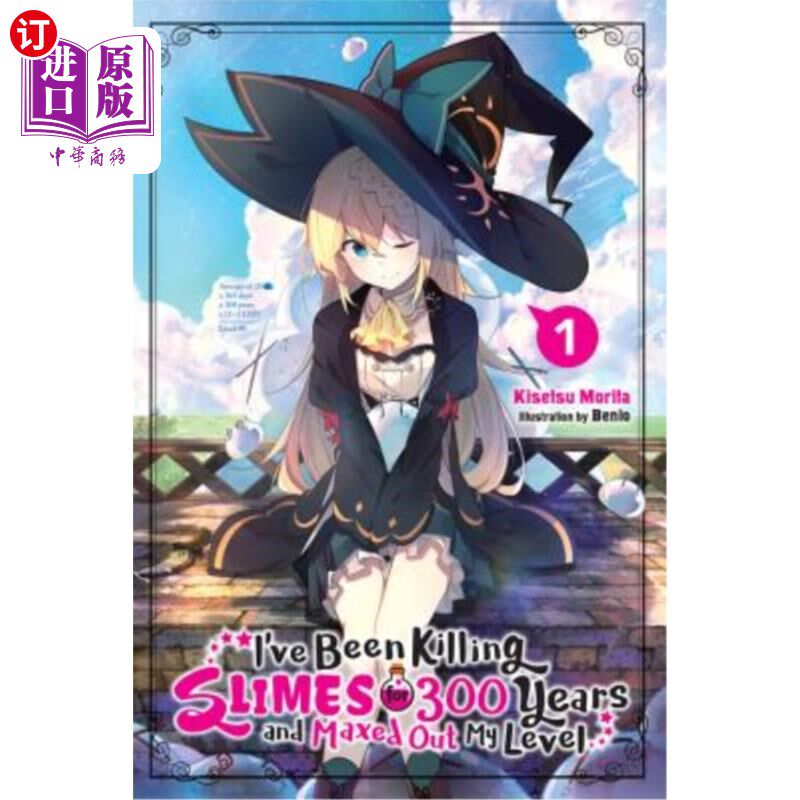 海外直订I've Been Killing Slimes for 300 Years and Maxed Out My Level, Vol. 1 我已经杀了史莱姆斯300年，并且刷爆了我