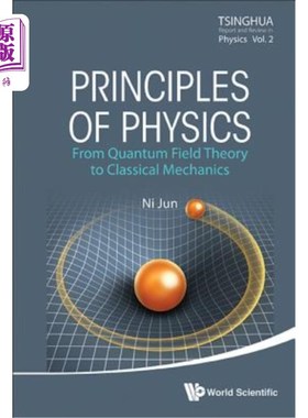 海外直订Principles of Physics: From Quantum Field Theory to Classical Mechanics 物理学原理：从量子场论到经典力学