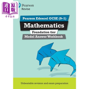 Pearson Revise培生爱德思GCSE数学基础标准示范答案练习册Edexcel Mathematics Foundation Model Answer Workbook【中商原?