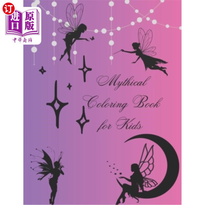 海外直订Mythical Coloring Book for Kids: Fantasy Creatures to Color and Explore. 神话涂色书的孩子：幻想的动物颜色和