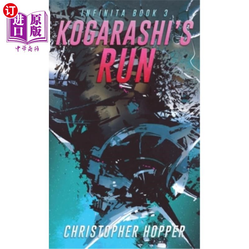 海外直订Kogarashi's Run (Infinita Book 3) 小岚的奔跑(Infinita Book 3)