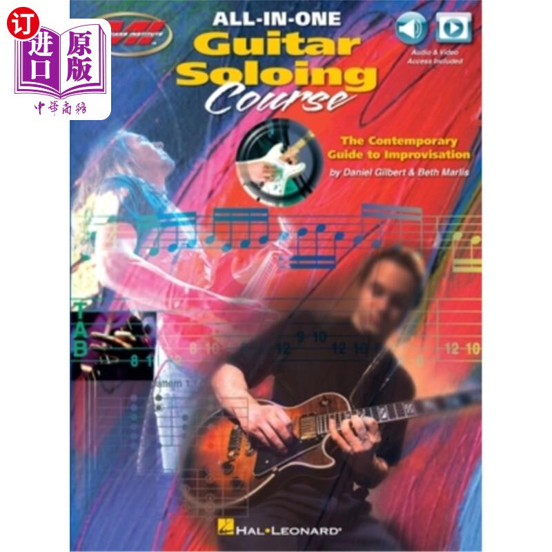 海外直订All-In-One Guitar Soloing Course: The Contemporary Guide to Improvisation 全合一吉他独奏课程:当代即兴创作指