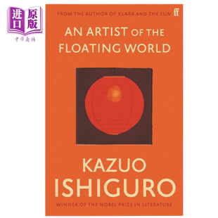 预售 诺贝尔文学奖得主2017年 石黑一雄 浮世画家 英版平装 英文原版 Artist of the Floating World Kazuo Ishiguro 费伯小说