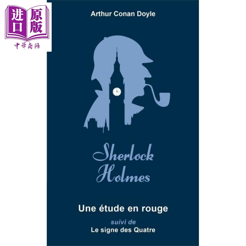 福尔摩斯中商原版推理与惊悚小说