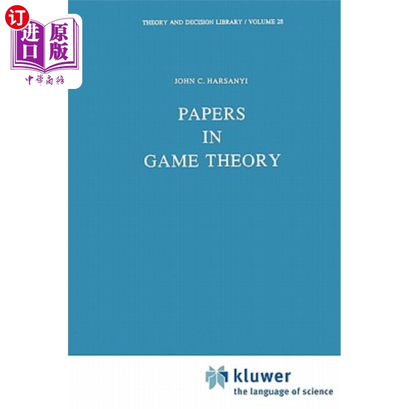海外直订Papers in Game Theory 博弈论论文