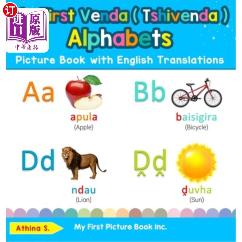 海外直订My First Venda ( Tshivenda ) Alphabets Picture Book with English Translations: B 我的第一本Venda