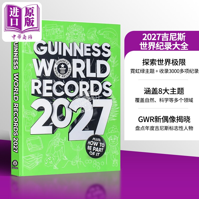 2027吉尼斯世界纪录大全 Guinness World Records 2027 Main Book 英文原版 GWR【中商原版】