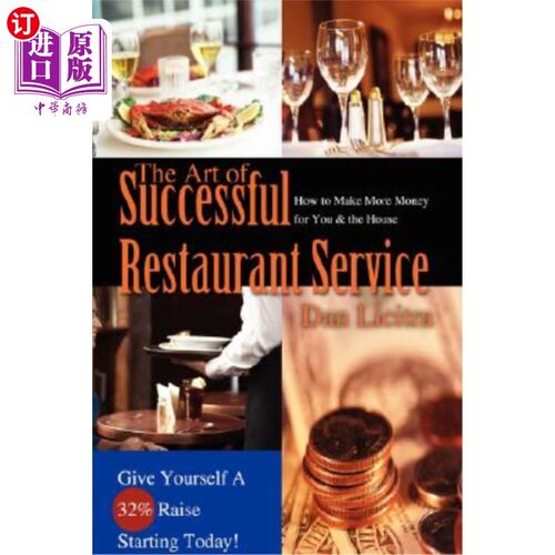 The Art of Successful Restaurant Service: How to Make More Money for You & the H 成功餐厅服务的艺术：如何为【中商原版】?