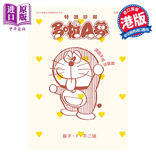 1月下旬到货