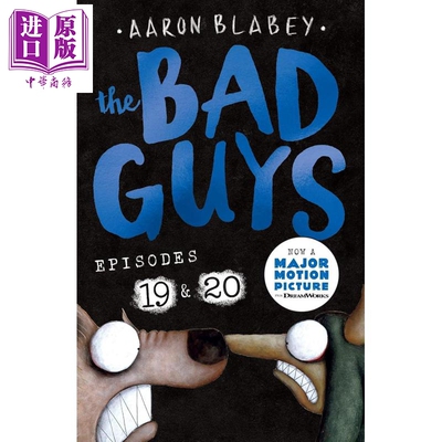 桥梁漫画：坏蛋联盟19-20册