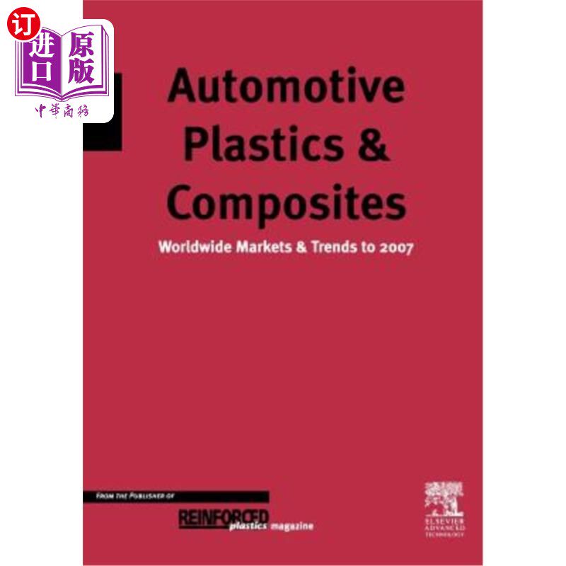 海外直订Automotive Plastics and Composites: Worldwide Markets and Trends to 2007 汽车塑料和复合材料:2007年全球市场