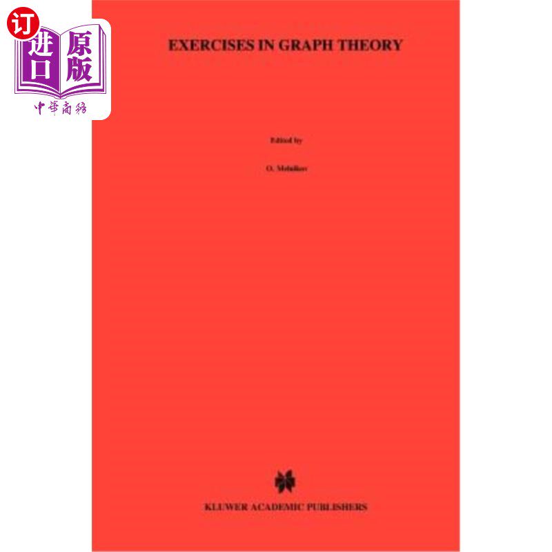 海外直订Exercises in Graph Theory 图论练习