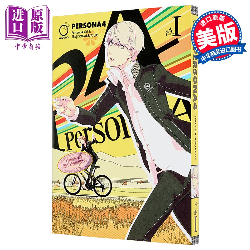 女神异闻录4 卷1 绘本小说 英文原版 Persona 4 Volume 1 Atlus Shuji Sogabe 悬疑流行漫画 游戏【中商原版】