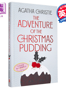 雪地上的女尸 豪华精装 英文原版 Agatha Christie The Adventure of the Christmas Pudding 【中商原版】