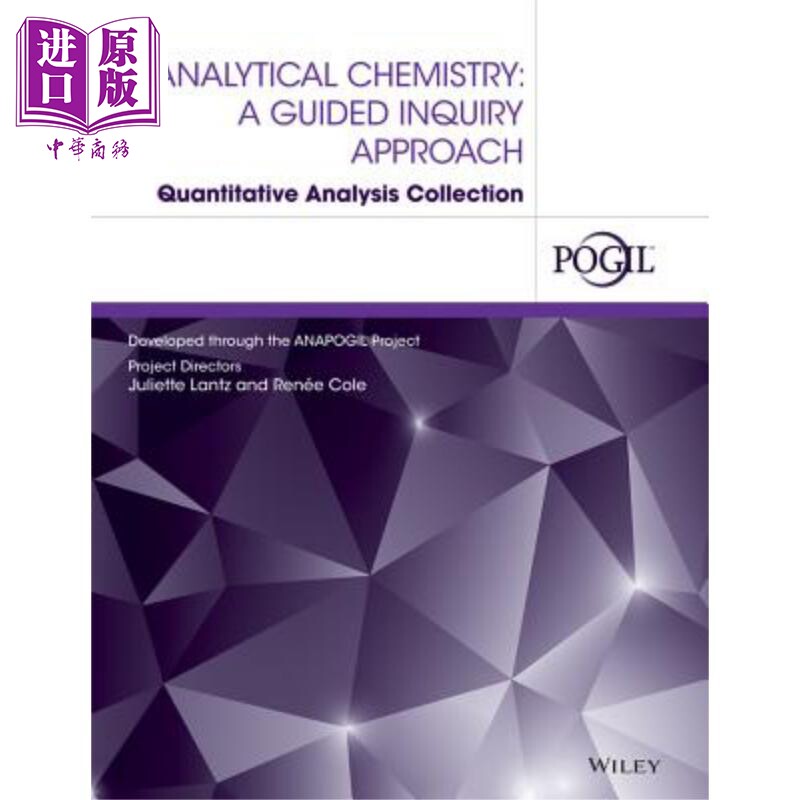 分析化学指导性探究方法定量分析集Analytical Chemistry A Guided Inquiry Approach Quantitative Analysis Collection J L