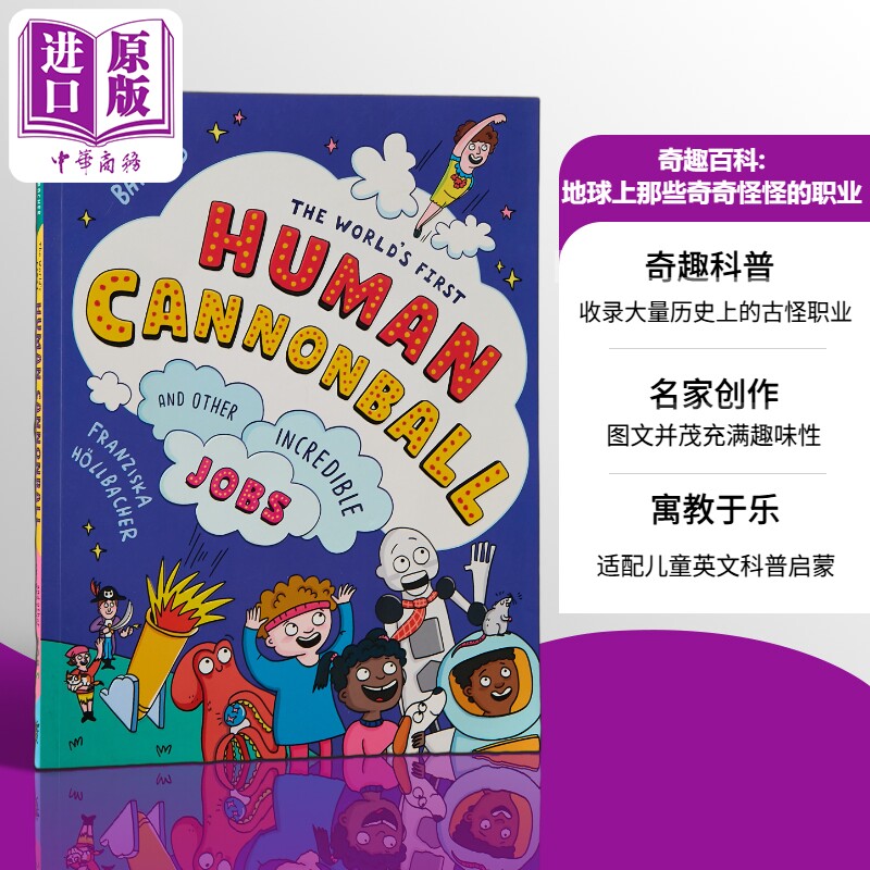 奇趣百科地球上那些奇怪的职业