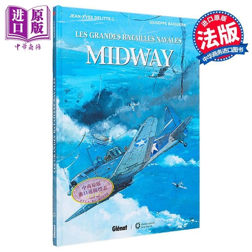 大海战中途岛海战军事