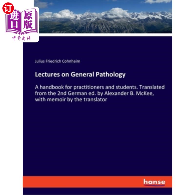 海外直订Lectures on General Pathology: A handbook for practitioners and students. Transl 普通病理学讲座:为从业者和
