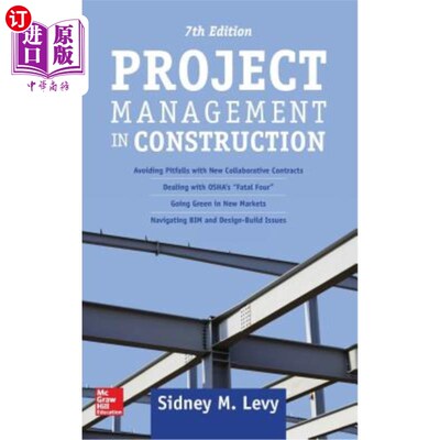 海外直订Project Management in Construction, Seventh Edition 建筑工程项目管理，第七版