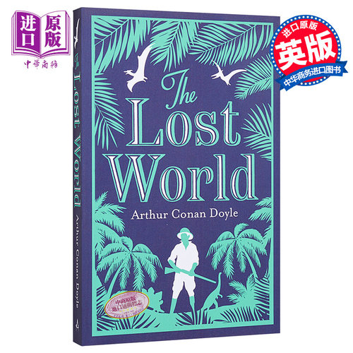 【中商原版】失落的世界 英文原版 Alma Classics: The Lost World / Arthur Conan Doyle