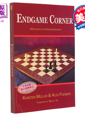 现货 终局角 450指导性终局练习 Endgame Corner 450 Instructive Endgame Exercises 英文原版 Karsten Mueller【中商原版】