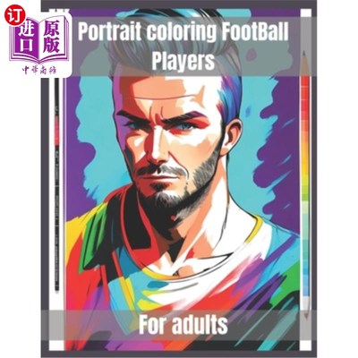 海外直订portrait coloring football players: 20 pages with intricate design 足球运动员肖像着色:20页，复杂的设计