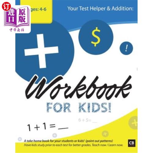 海外直订Your Test Helper, Addition Workbook for Kids 你的测试助手，儿童加法练习册