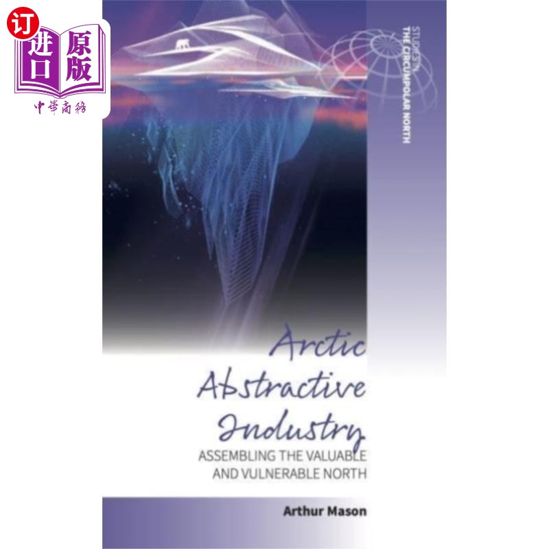 海外直订Arctic Abstractive Industry 北极抽象工业