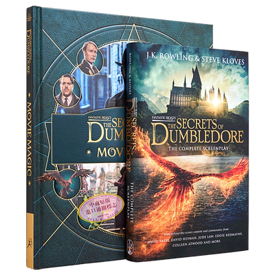 神奇动物在哪里3电影周边书套装