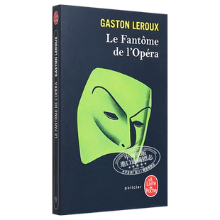 预售 加斯东 勒鲁 歌剧魅影 小说 法文原版 Le fantme de lOpéra Gaston Leroux 法文文学【法国法文版】【中商原版】