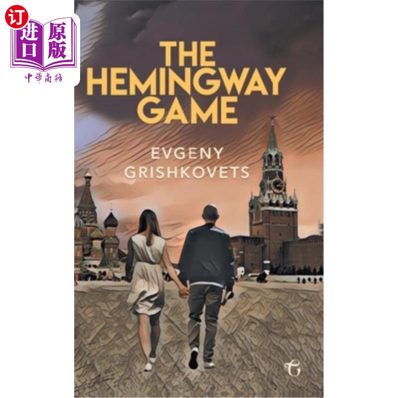 海外直订The Hemingway Game 海明威的游戏