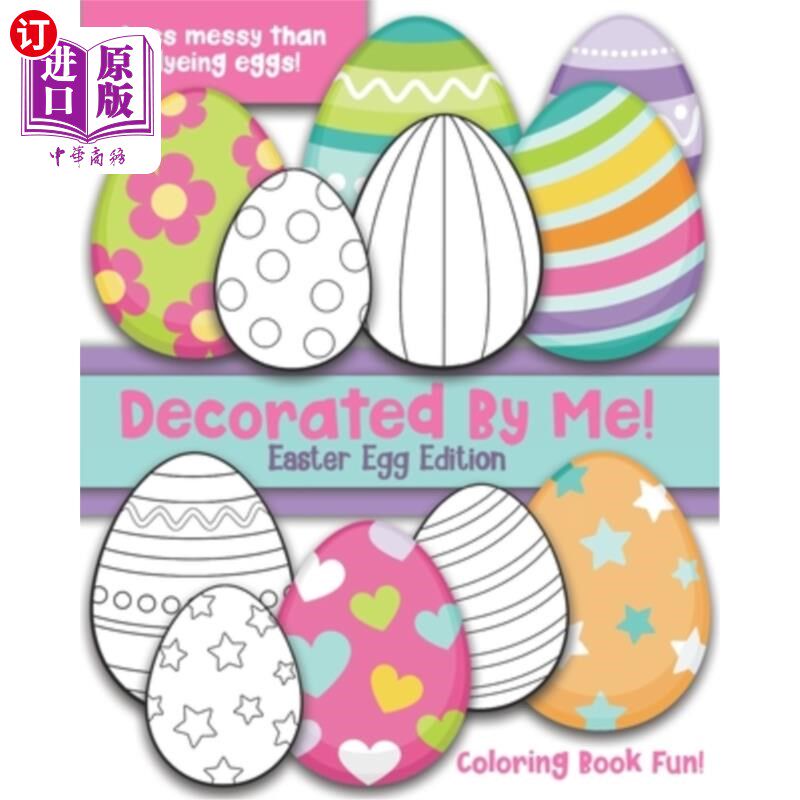 海外直订Decorated By Me! Easter Egg Edition: Coloring Book Fun For Kids and Adults: Cute 由我装饰！复活节彩蛋版：儿