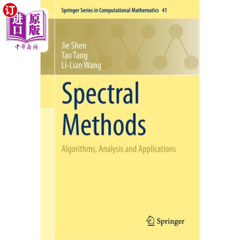 海外直订Spectral Methods 谱方法