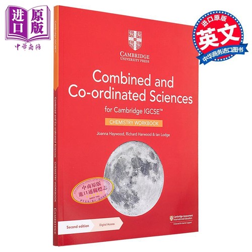 剑桥组合协调科学化学练习册