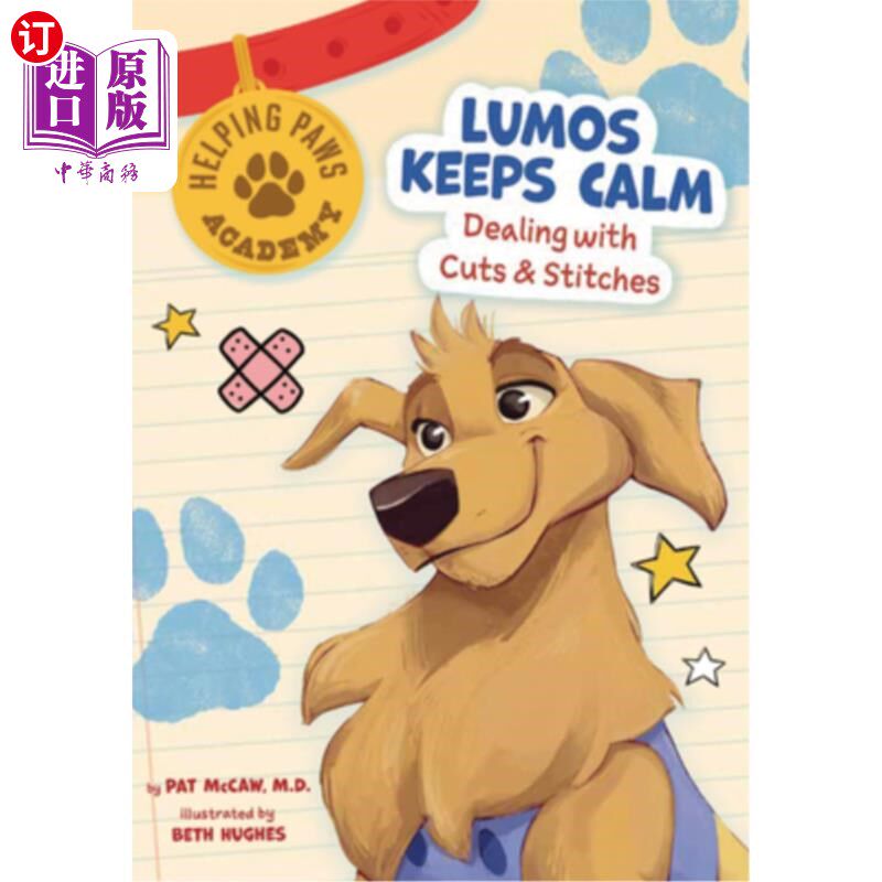 海外直订Lumos Keeps Calm: Dealing with Cuts & Stitches 荧光闪烁保持冷静:处理伤口和缝线