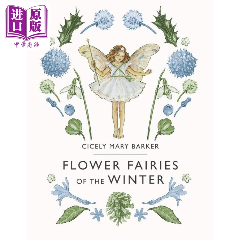 花仙子:冬之仙子 Flower Fairies of the Winter 英文原版 儿童植物花卉绘本图画书 精装精品绘本 进口儿童读物【中商原版】