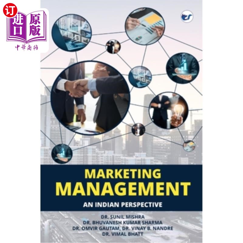 海外直订Marketing Management 营销管理