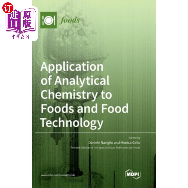 海外直订Application of Analytical Chemistry to Foods and Food Technology 分析化学在食品和食品工艺中的应用