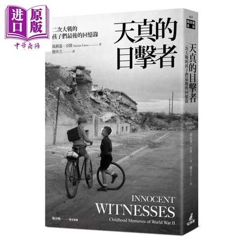 11月中旬到货