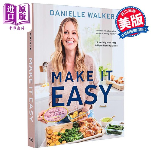 简化生活 健康餐食准备与规划指南 食谱 英文原版 Make It Easy Healthy Meal Guide Danielle Walker【中商原版】