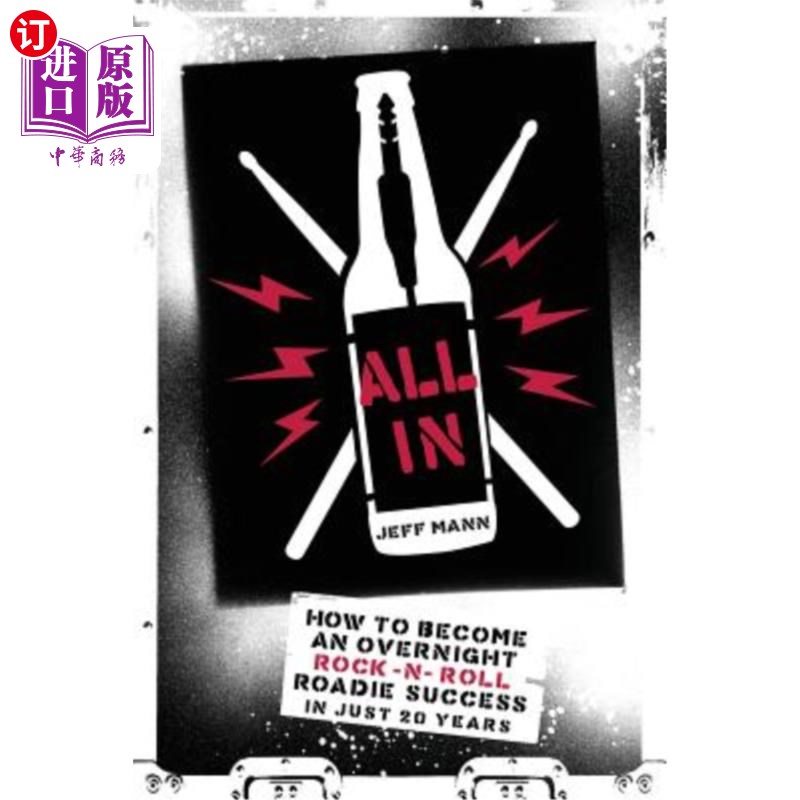 海外直订All In: How To Become An Overnight Rock 'n' Roll Roadie Success In Just 20 Years 总而言之：如何在短短20年内