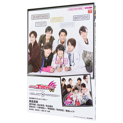 预售 假面骑士Ex Aid LEVEL 2 SELECT PARADOX 日文原版 仮面ライダーエグゼイド キャラクターブック LEVEL 2【中商原版】