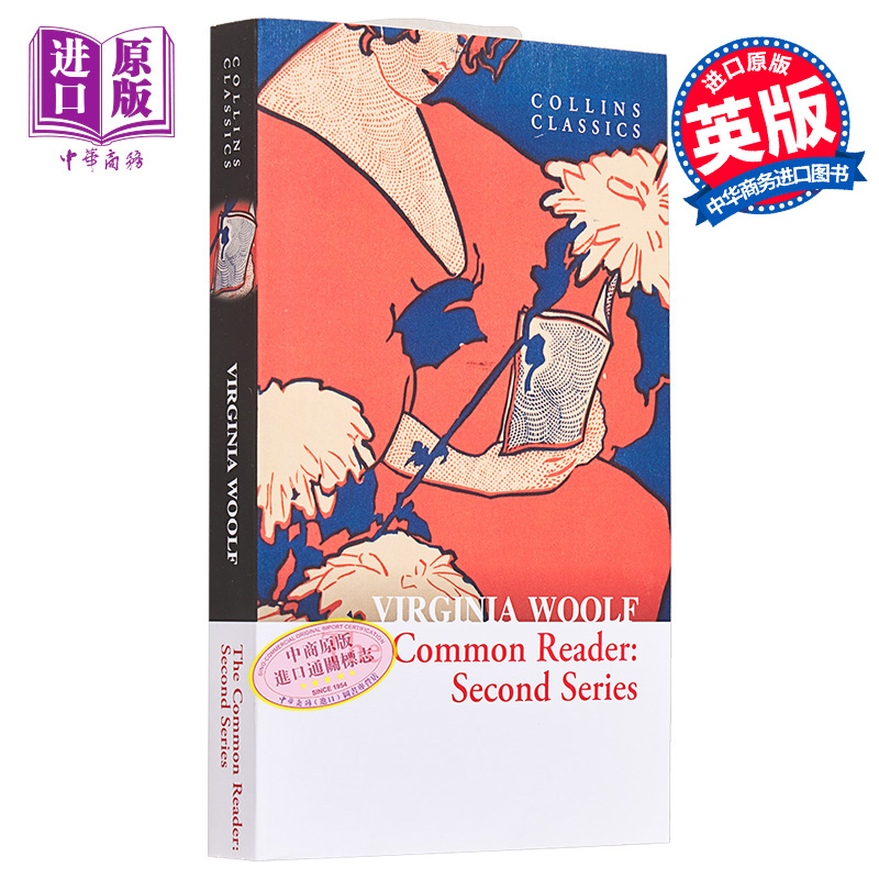 现货普通读者第二卷 The Common Reader Second Series 1935英文原版 Virginia Woolf经典名著【中商原版】